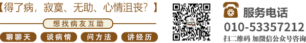 极品少萝白丝扣奶北京中医肿瘤专家李忠教授预约挂号